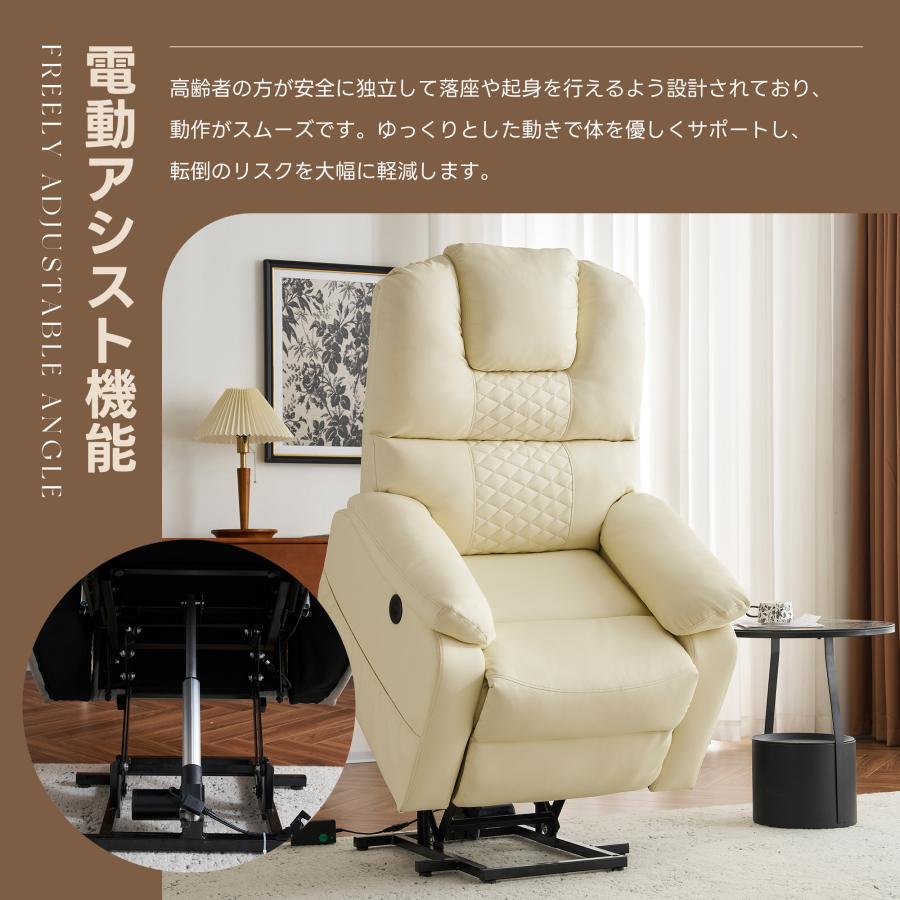 電動リクライニングソファー ソファー 1人掛け ゲーミングチェア PU