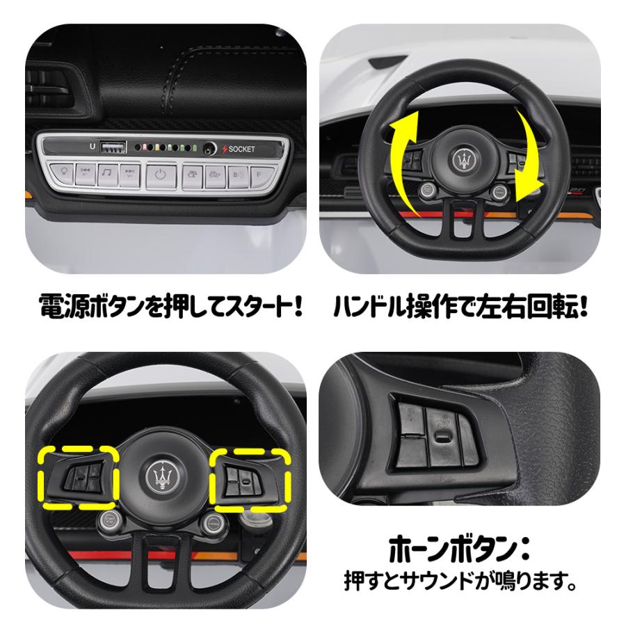 電動乗用ラジコンカー 2席 乗用玩具 電動乗用玩具 正規ライセンス