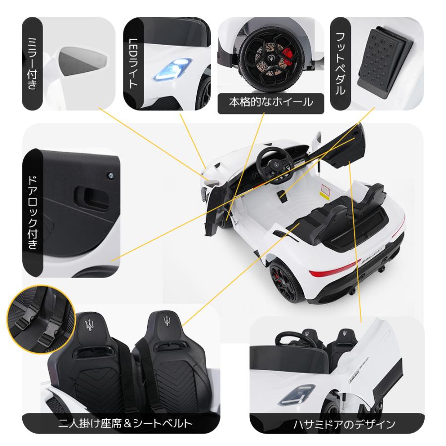 電動乗用ラジコンカー 2席 乗用玩具 電動乗用玩具 正規ライセンス