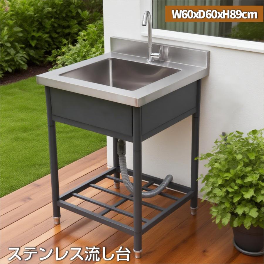 ステンレス】 流し台 キッチン シンク 屋外用 おしゃれ アウトドア