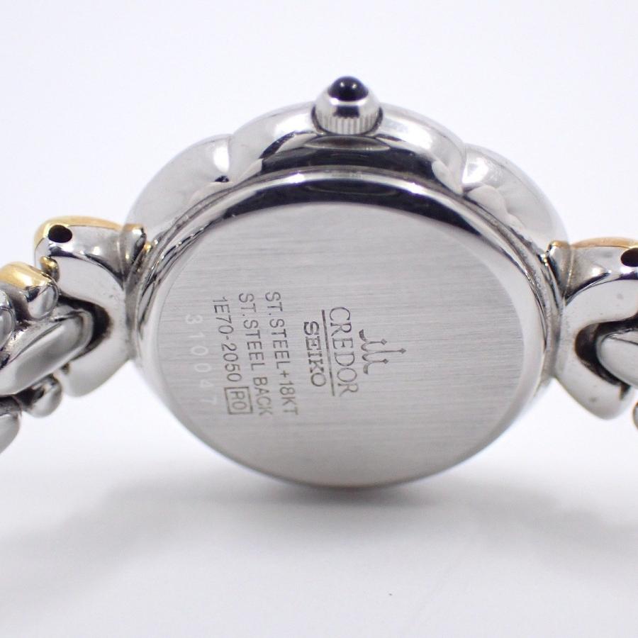 CREDOR SEIKO セイコー クレドール 18KT/SS ラグダイヤ クォーツ