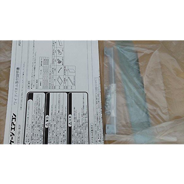 ダイキン（DAIKIN） ワイドパネル 天井埋込カセット形 シングルフロー