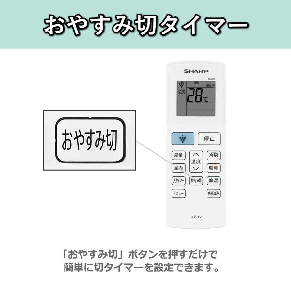プラズマクラスター 【在庫あります！】シャープ ルームエアコン6畳用