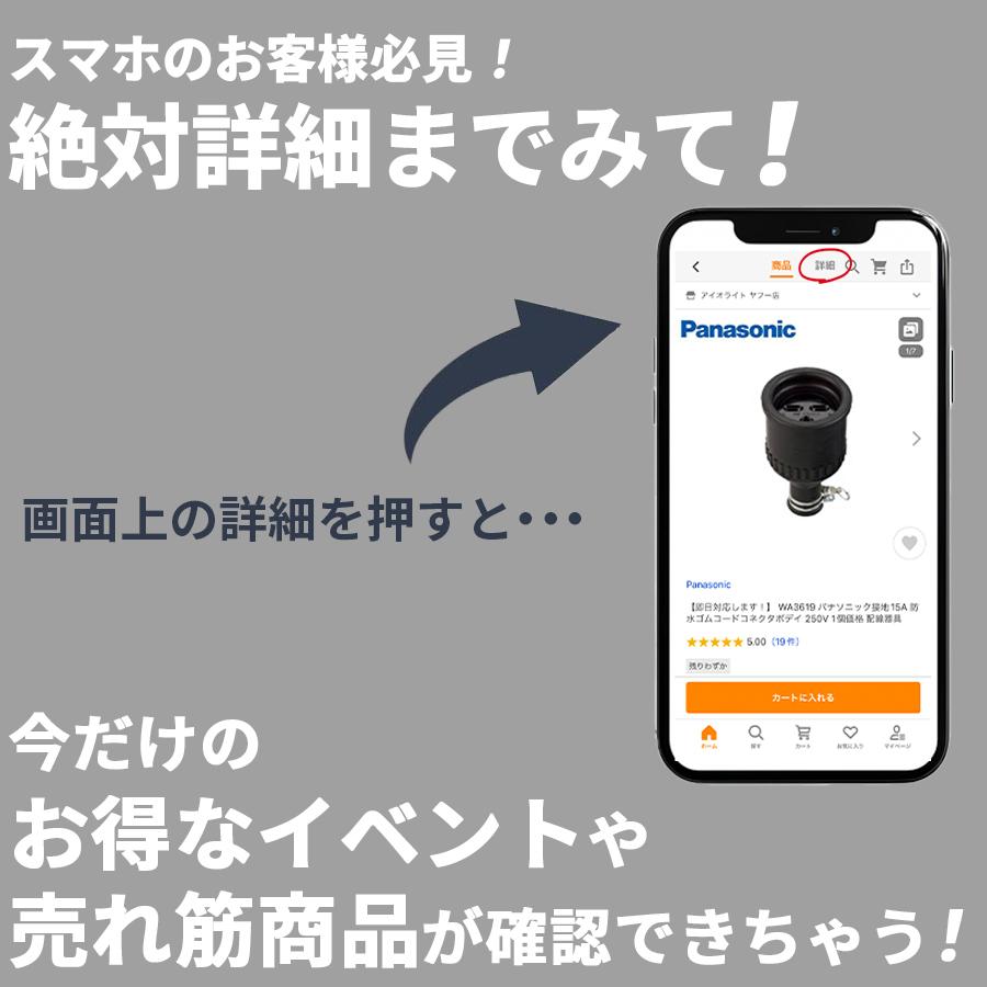 三菱電機（MITSUBISHI ELECTRIC） 【即日対応します！】PAR-F30ME1