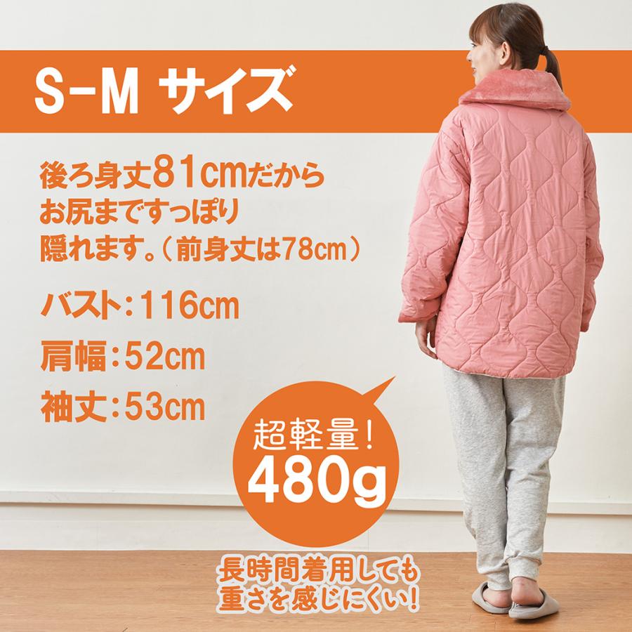 半てん TEIJIN 速暖 すぐぽか S-M 軽量、保温性 V-Lap(R)BURNERを使用