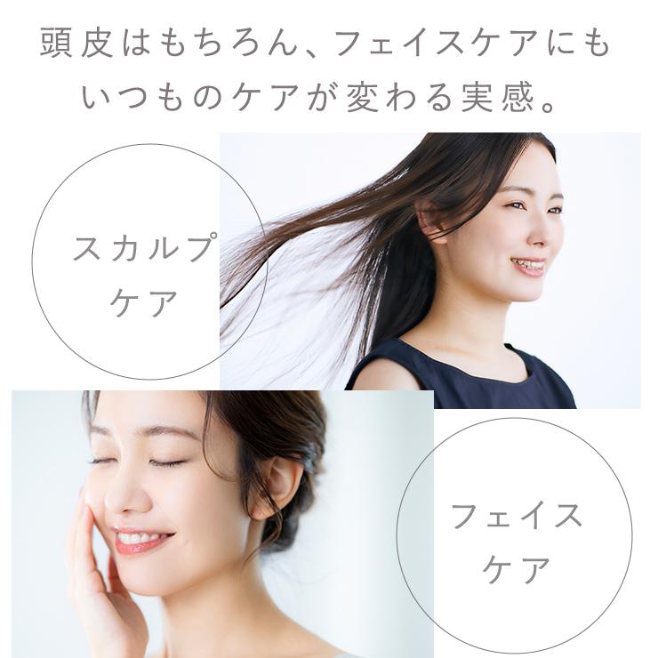 美顔器 電気ブラシ / EMS リフトケア 頭皮 頭筋 スカルプケア