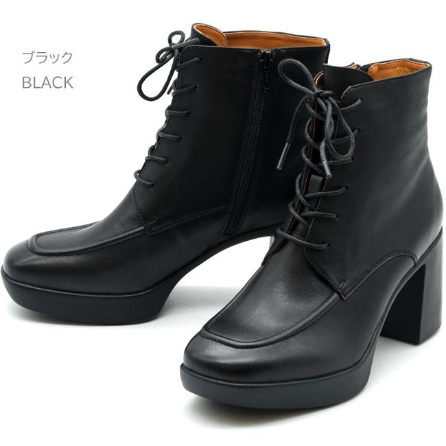あしながおじさん ブーツ レディース 厚底 ブラック 黒 レースアップ
