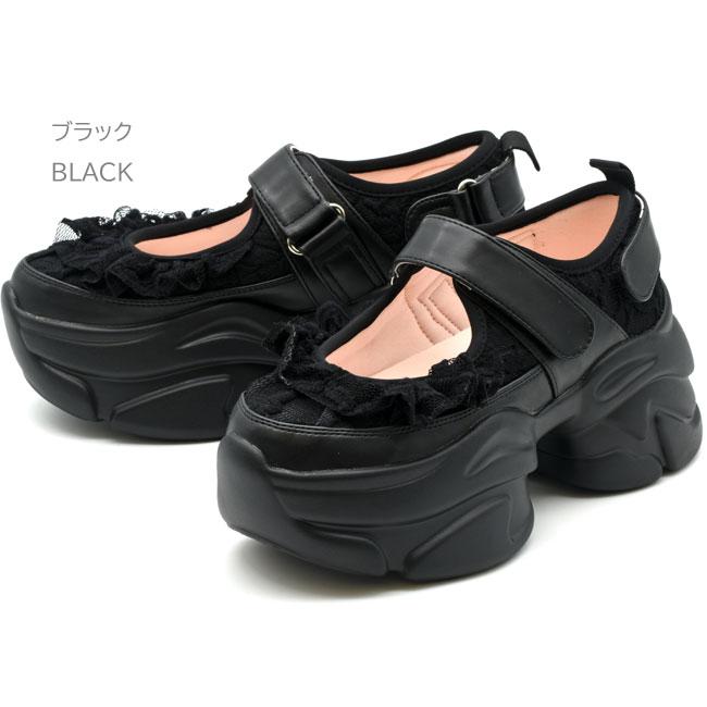 YOSUKE（ヨースケ） 厚底スニーカー メリージェーン ストラップ