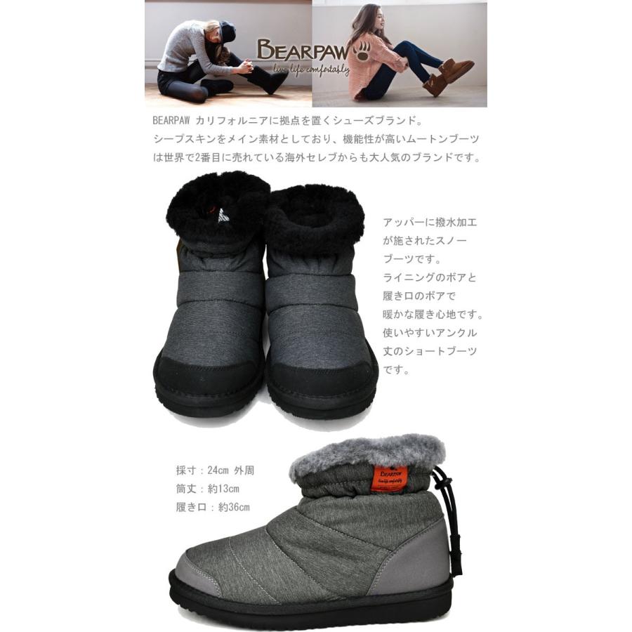 BEARPAW（ベアパウ） ブーツ レディース 厚底 ブラック 黒 スノー