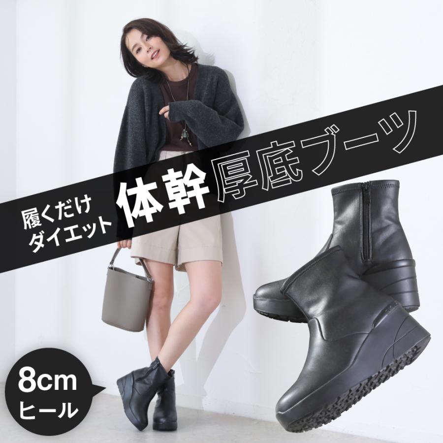 BEAXIS（ビーアクシス） ブーツ レディース 歩きやすい 厚底ブーツ