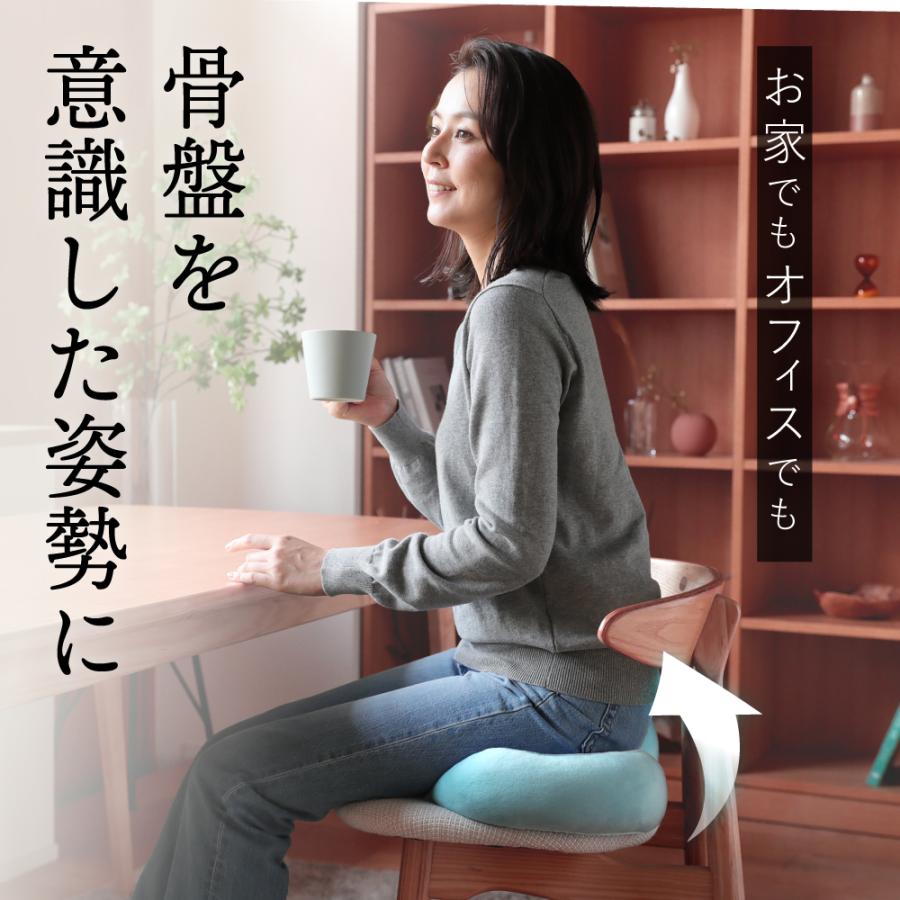 骨盤矯正クッション 骨盤サポートチェア ヨガ 骨盤 姿勢 猫背 腰痛