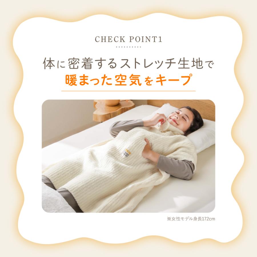 ポンチョ 部屋着 ルームウェア 防寒 ストレッチ性 毛布 伸びる 伸縮