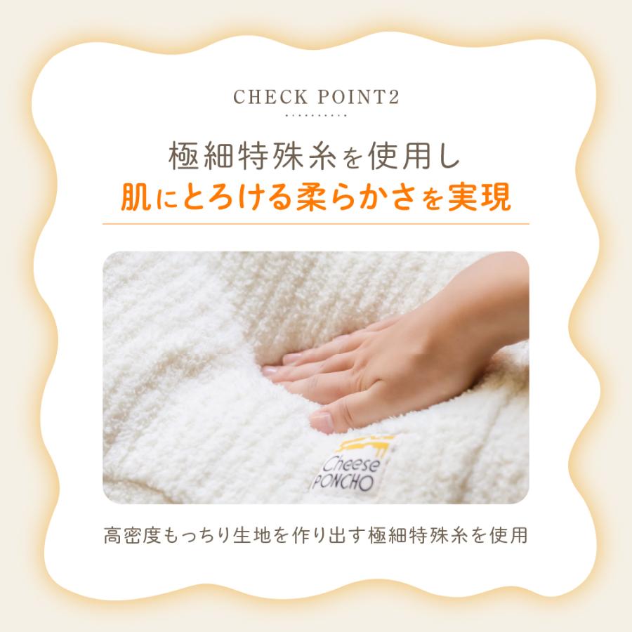 ポンチョ 部屋着 ルームウェア 防寒 ストレッチ性 毛布 伸びる 伸縮