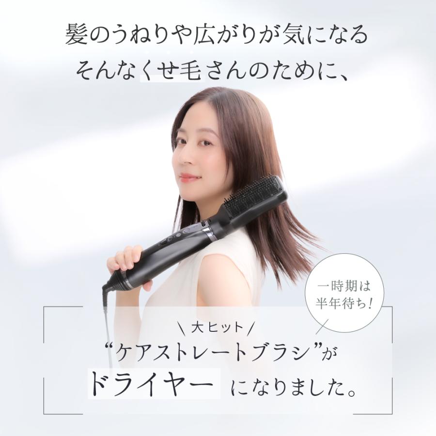 ドライヤー ブラシ ヘアアイロン ストレートヘアアイロン アイロン