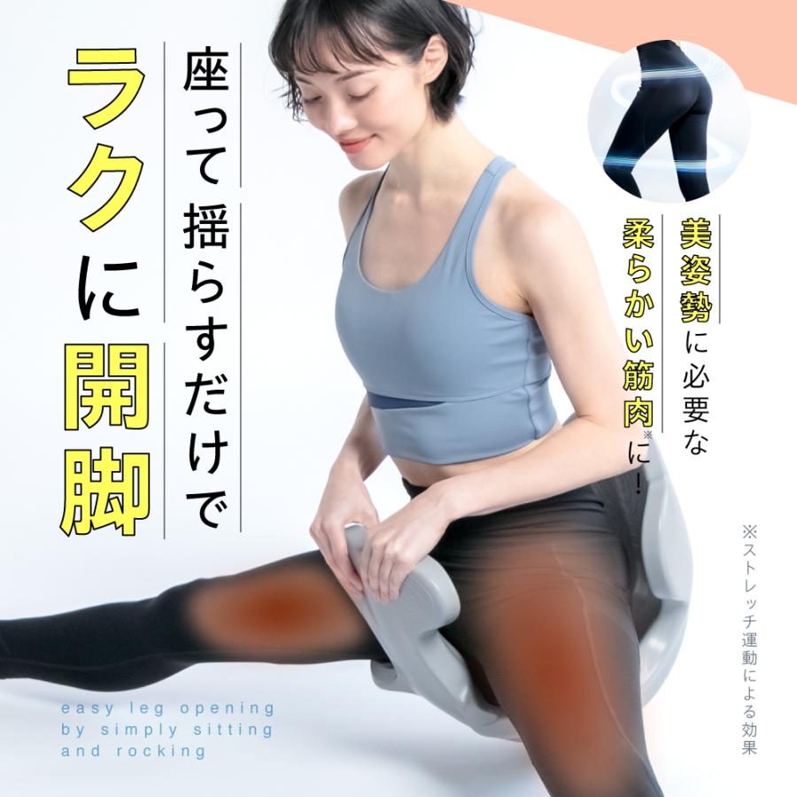 骨盤ケア ストレッチ 美姿勢 柔軟 運動 スタイルアップ 体幹 Circle