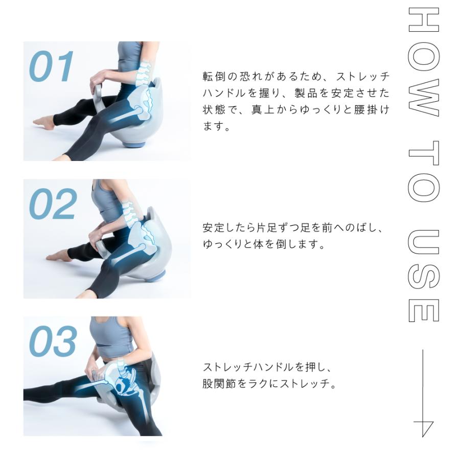 骨盤ケア ストレッチ 美姿勢 柔軟 運動 スタイルアップ 体幹 Circle