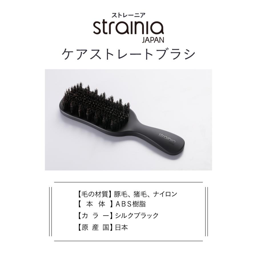 strainia（ストレーニア） ヘアブラシ 豚毛 猪毛 くせ毛 寝癖 ヘアケア