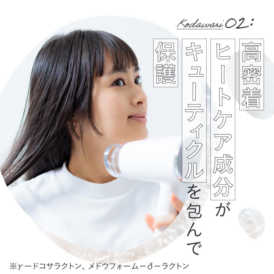 strainia（ストレーニア） ヘアオイル スタイリング ダメージヘア