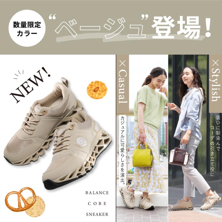 BEAXIS（ビーアクシス） ダイエットシューズ 体幹 スニーカー