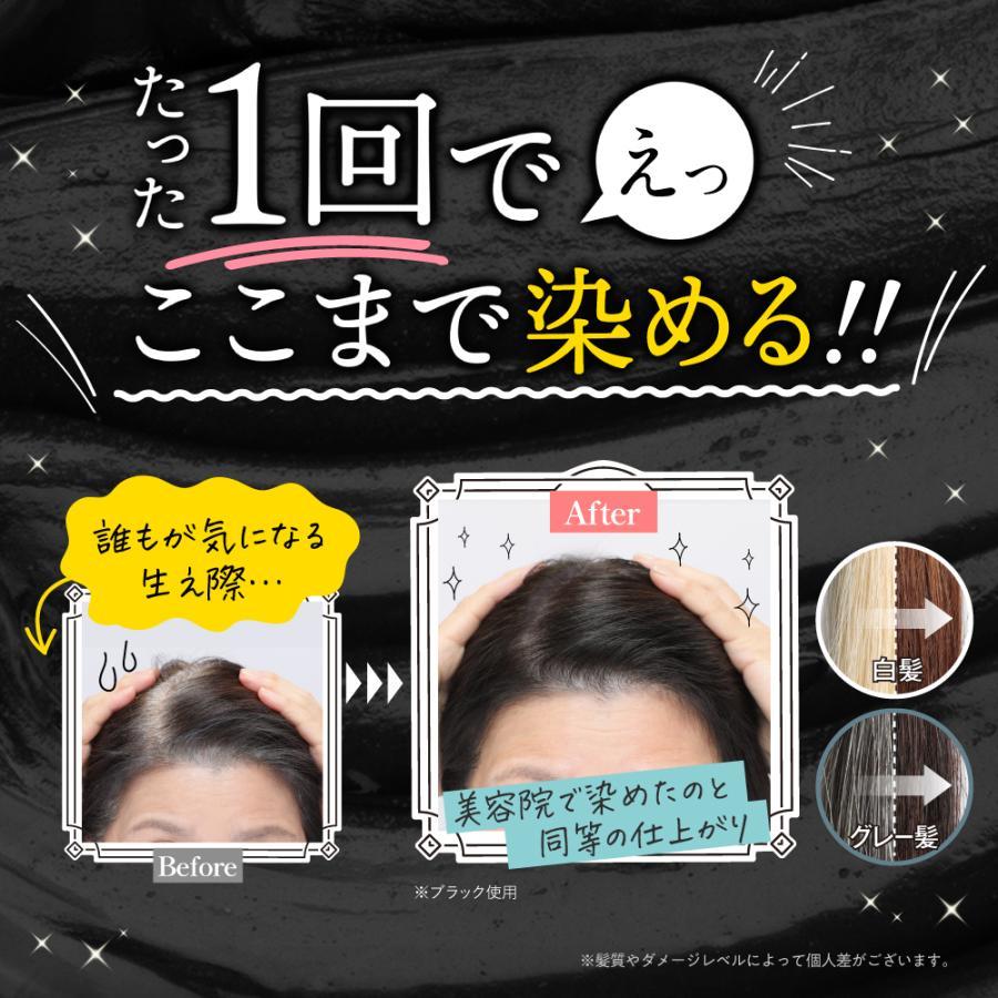 Natumee 白髪染め シャンプー オールインワン オーガニック ミーカラー