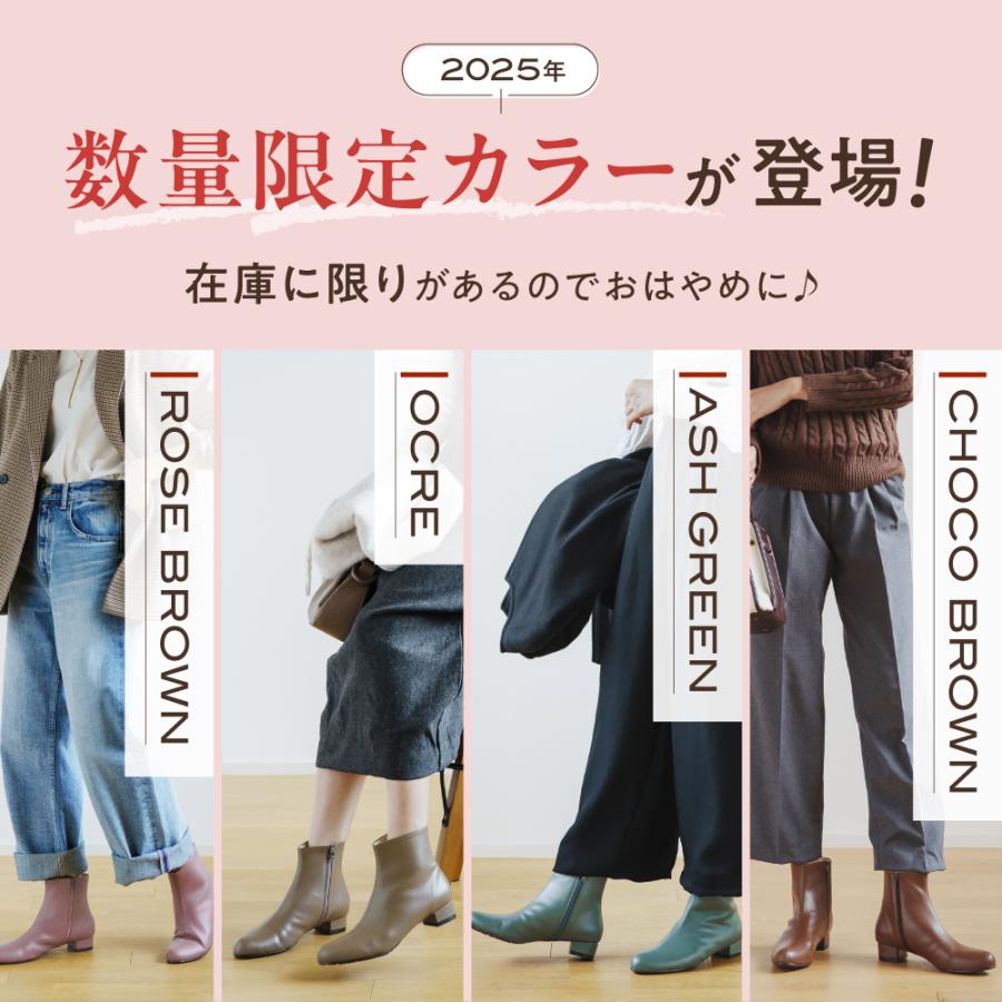 RAKUNA（ラクナ） ブーツ ショートブーツ 整体師監修 足 腰 レディース