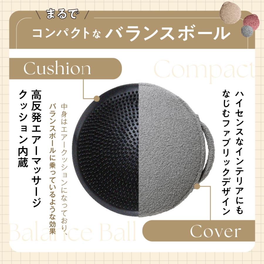 gymterior（ジムテリア） バランスクッション バランスディスク