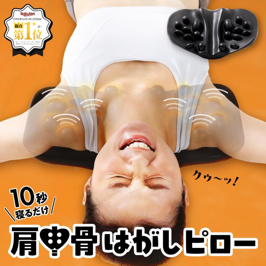 RAKUNA（ラクナ） マッサージ用品 肩 肩甲骨 肩こり マッサージ ほぐし