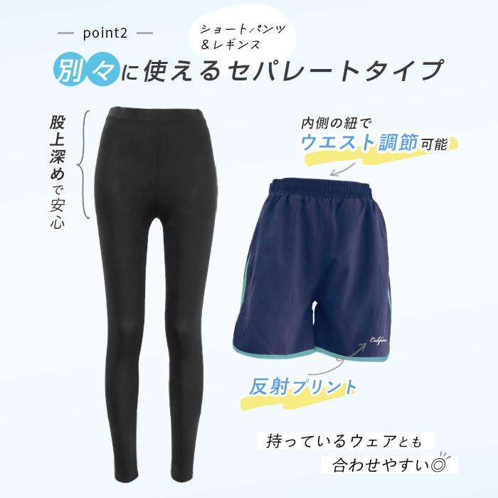 ショートパンツ レギンス セット 吸汗速乾 ボトムス スパッツ ポケット