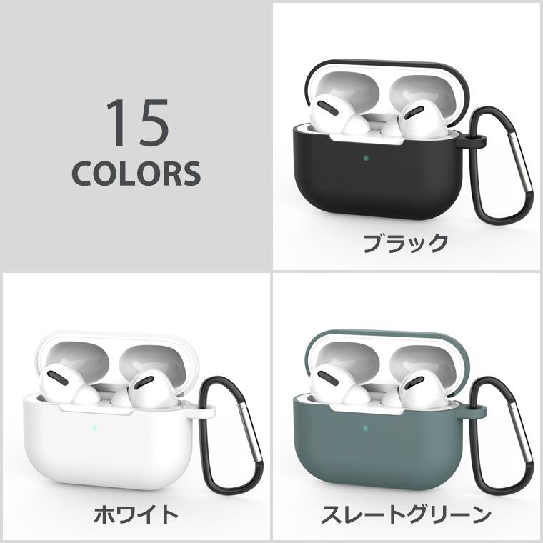 AirPods Pro 第1世代 ケース カラビナ付き シリコン ソフト カバー