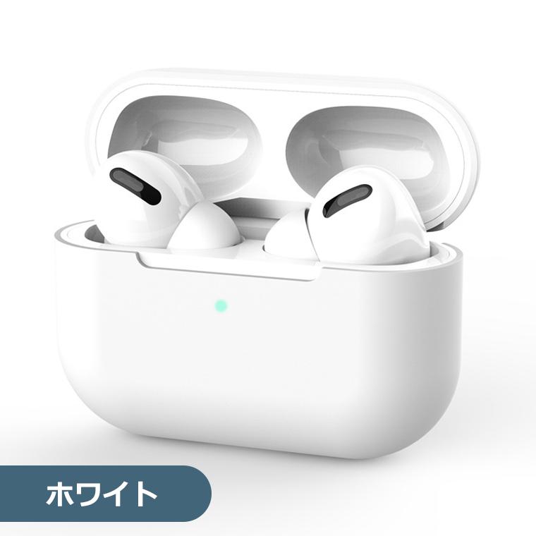 AirPods Pro 第1世代 ケース シリコン ソフト カバー エアーポッズプロ
