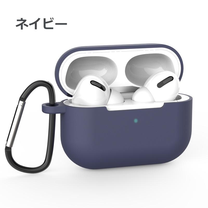AirPods Pro 第2世代 ケース カラビナ付き シリコン ソフト カバー