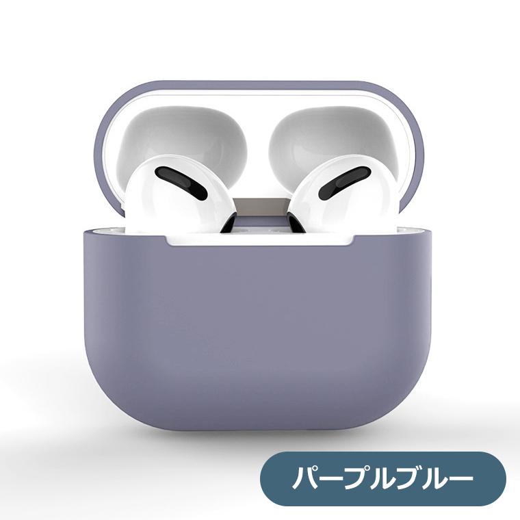 AirPods 第3世代 ケース シリコン ソフト カバー エアーポッズ3 Air