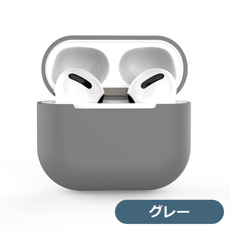 AirPods 第3世代 ケース シリコン ソフト カバー エアーポッズ3 Air