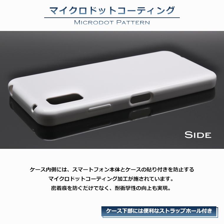 AQUOS wish wish3 ケース ホワイトカラー 白色 スマホケース SH-53D