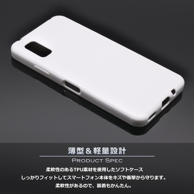 AQUOS wish wish3 ケース ホワイトカラー 白色 スマホケース SH-53D