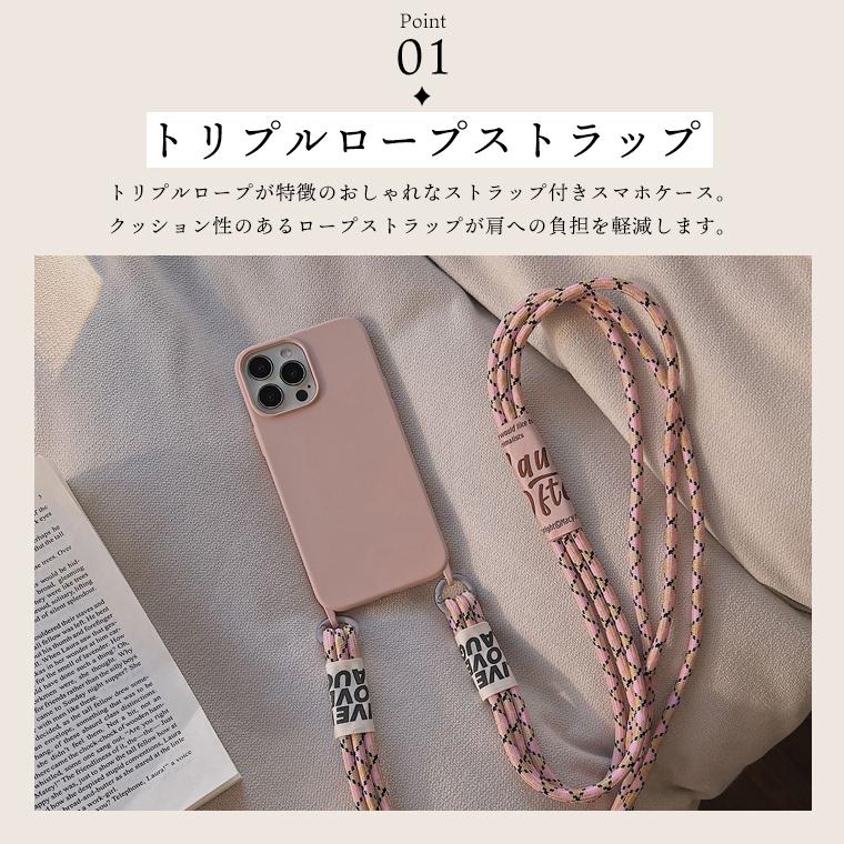Galaxy S S24 S23FE S23 ケース ショルダー トリプルロープストラップ