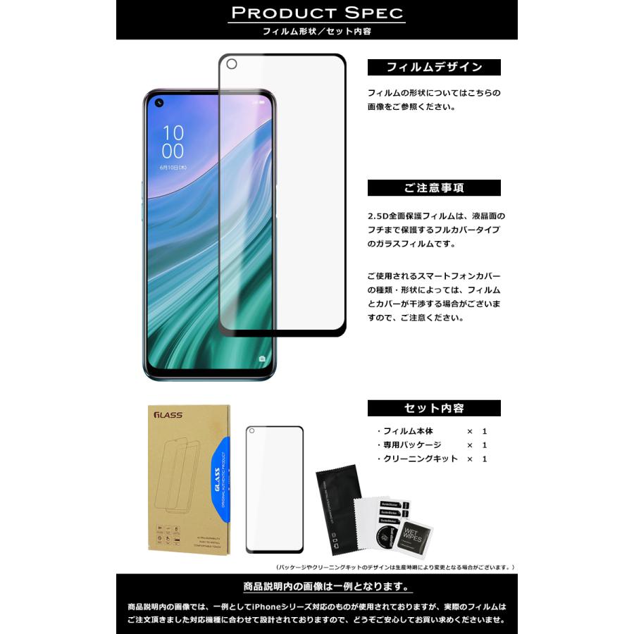 OPPO A A54 5G フィルム 全面保護 2.5D 強化ガラスフィルム OPG02 液晶