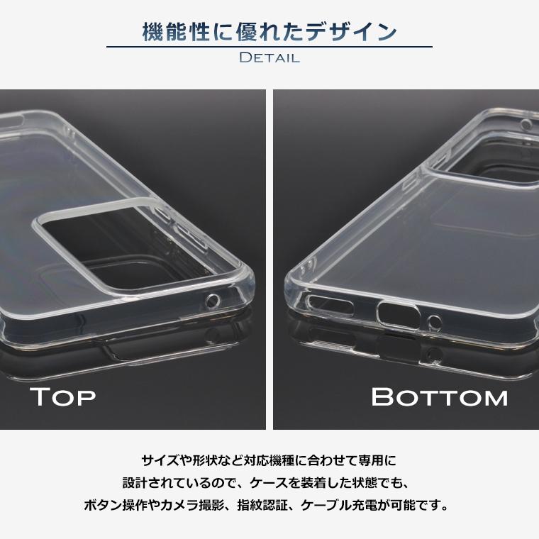 OPPO（オッポ） OPPO Reno11 A ケース カバー TPU スーパークリア 透明