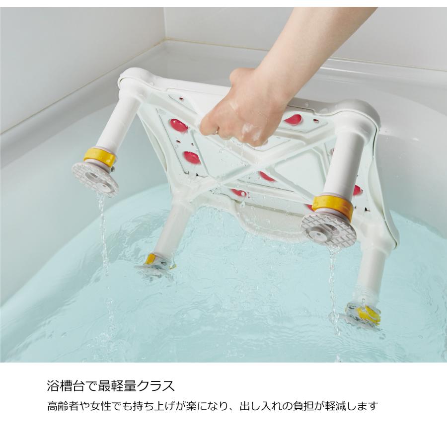 アロン化成 安寿 軽量浴槽台 あしぴた（すべり止め座面・高さ8-12cm
