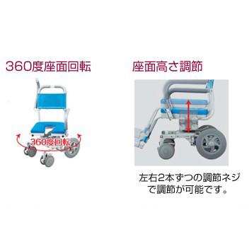 ウチヱ くるくるチェアD／U型シートタイプ（ウチエ）KRU-174 シャワー