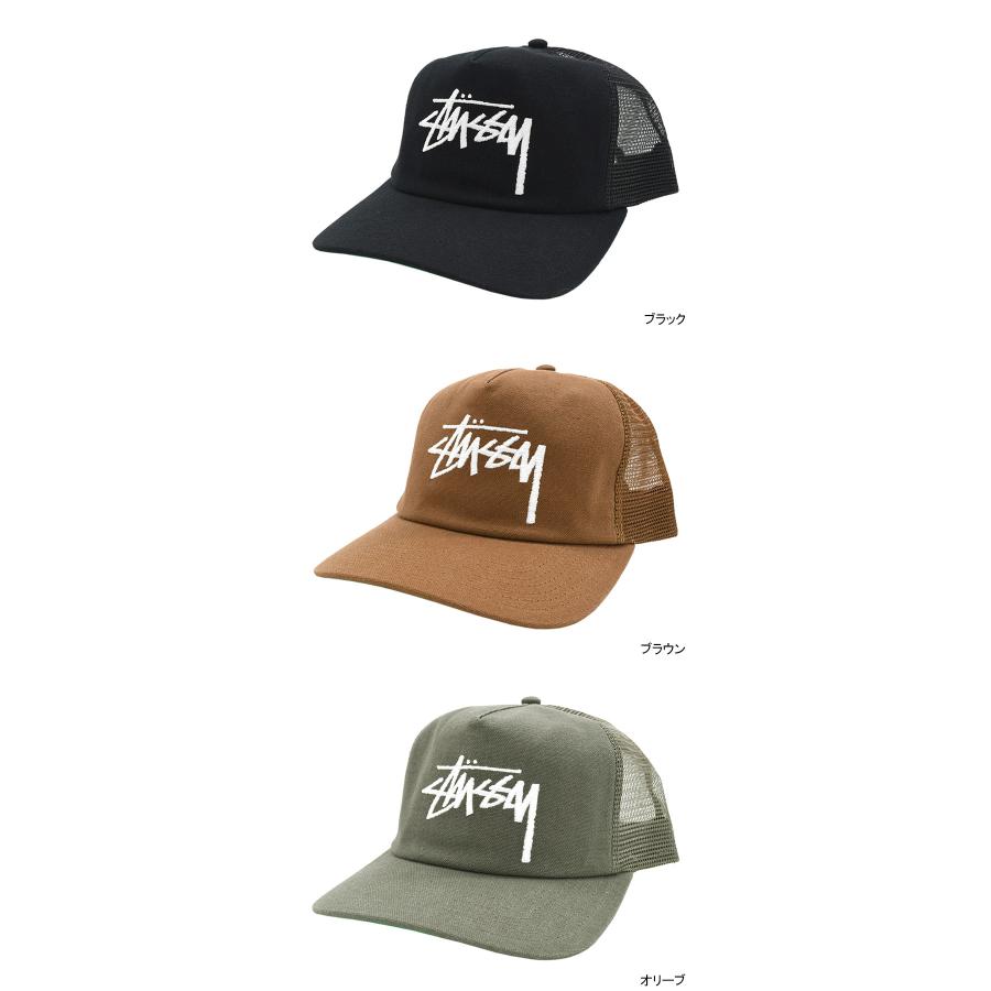 STUSSY（ステューシー） キャップ 帽子 STUSSY MD Big Stock Mesh Cap
