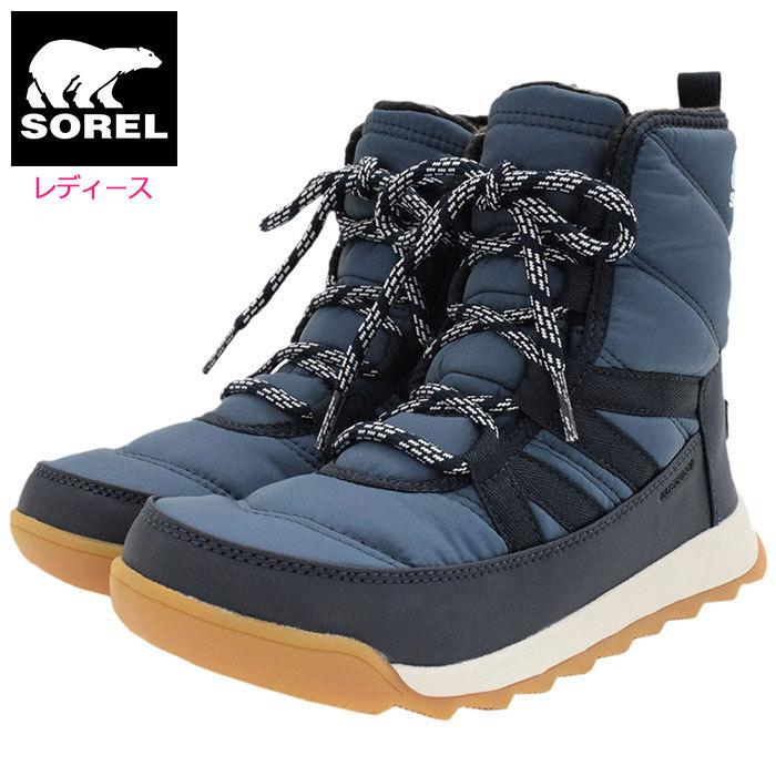 SOREL（ソレル） スノーブーツ レディース ウィットニー 2 ショート