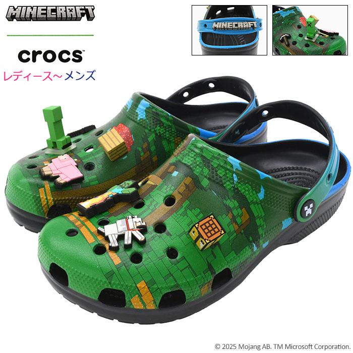 crocs（クロックス） サンダル レディース & メンズ マインクラフト