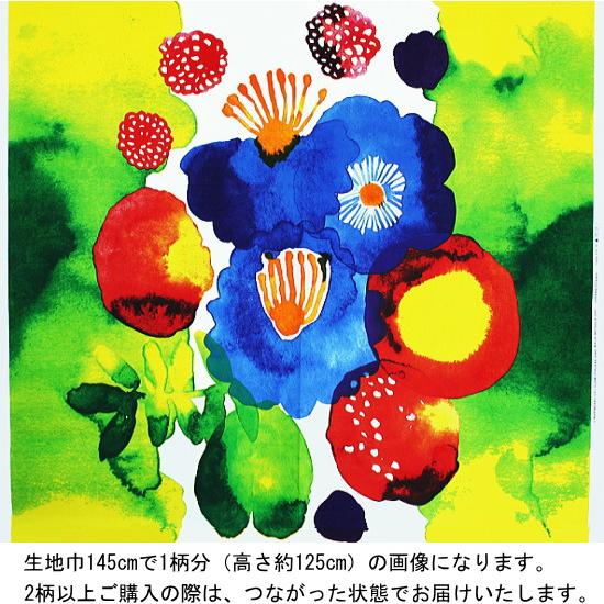 marimekko（マリメッコ） 生地 ユハンヌスタイカ 真夏の魔法 柄単位