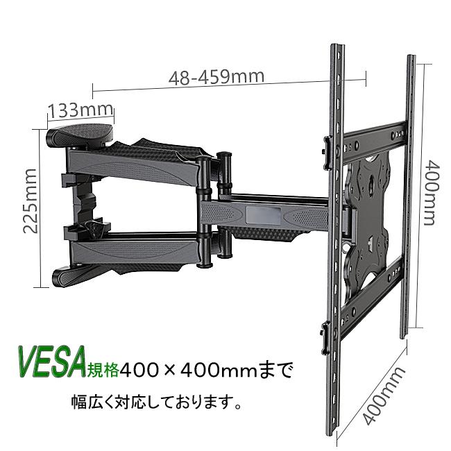 東芝 レグザ REGZA 対応 液晶テレビ 壁掛け金具 32型~70インチ 壁掛