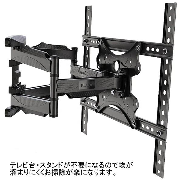 SONY BRAVIA ソニー ブラビア対応 液晶テレビ 壁掛け金具 32型~70