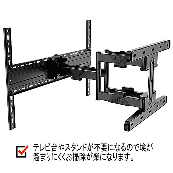 テレビ壁掛け金具 壁掛けテレビ 壁掛金具 TV モニター 40-75インチ 冷