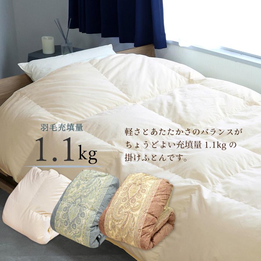 丸八真綿 羽毛布団 柄おまかせ ハンガリー産 ホワイトダックダウン85