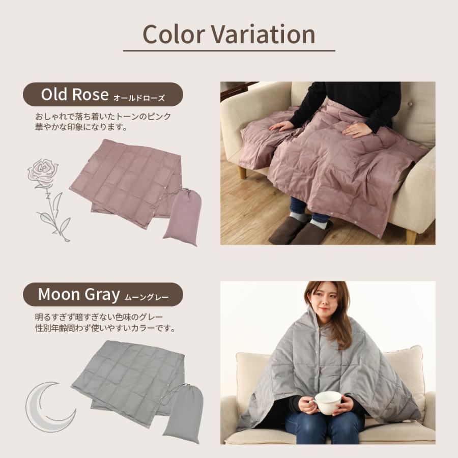 丸八真綿 ふとん屋さんがつくる ダウンマルチケット 70％ 70×130cm