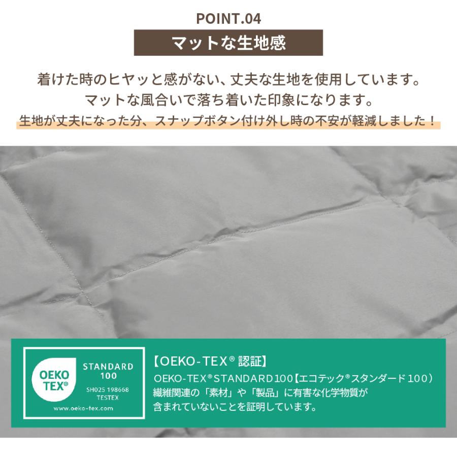 丸八真綿 ふとん屋さんがつくる ダウンマルチケット 70％ 70×130cm